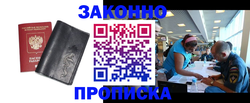 временная регистрация госуслуги в Юже